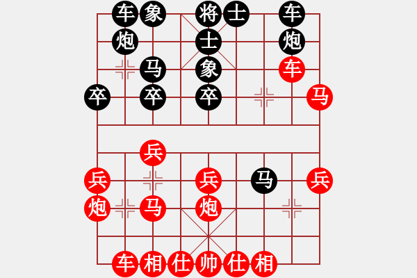 象棋棋譜圖片：大兵小兵(9段)-勝-學而(4段) - 步數：30 