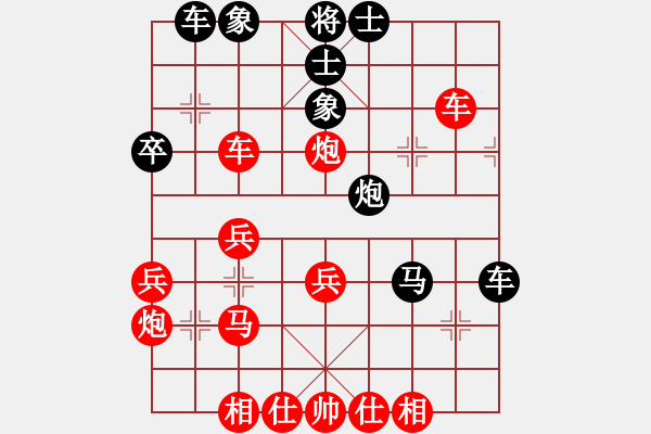 象棋棋譜圖片：大兵小兵(9段)-勝-學而(4段) - 步數：40 