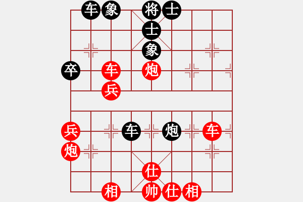 象棋棋譜圖片：大兵小兵(9段)-勝-學而(4段) - 步數：50 