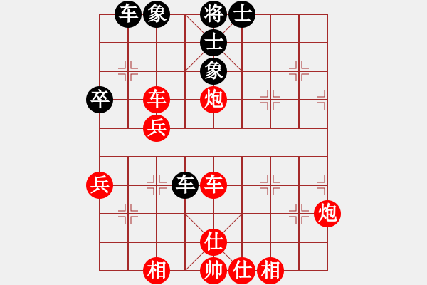 象棋棋譜圖片：大兵小兵(9段)-勝-學而(4段) - 步數：53 