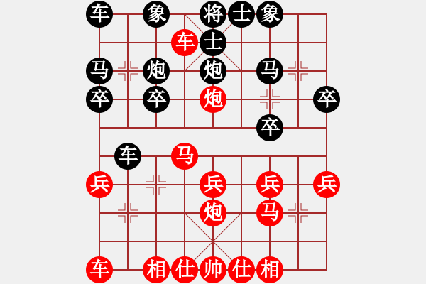 象棋棋谱图片：先手顺炮：17步速胜行者 - 步数：20 