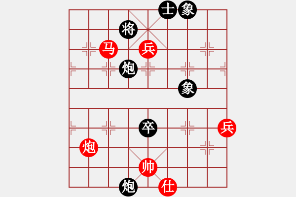 象棋棋譜圖片：紅方tianmingxiaozi 對(duì)戰(zhàn)狼 - 步數(shù)：100 