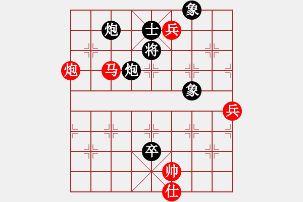 象棋棋譜圖片：紅方tianmingxiaozi 對(duì)戰(zhàn)狼 - 步數(shù)：120 