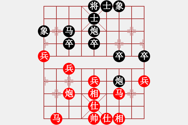 象棋棋譜圖片：紅方tianmingxiaozi 對(duì)戰(zhàn)狼 - 步數(shù)：40 