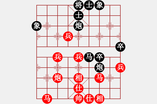 象棋棋譜圖片：紅方tianmingxiaozi 對(duì)戰(zhàn)狼 - 步數(shù)：50 