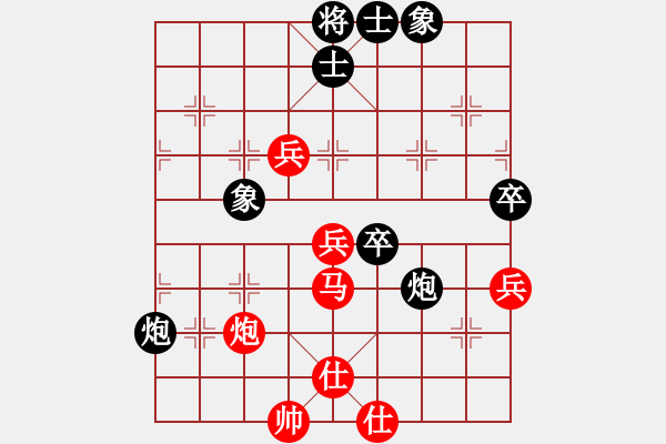 象棋棋譜圖片：紅方tianmingxiaozi 對(duì)戰(zhàn)狼 - 步數(shù)：60 