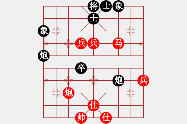 象棋棋譜圖片：紅方tianmingxiaozi 對(duì)戰(zhàn)狼 - 步數(shù)：70 