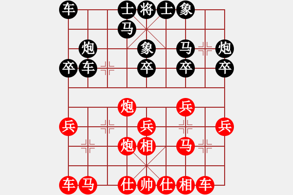 象棋棋谱图片：千山大圣(9段)-负-凌寒迎风(月将) - 步数：20 