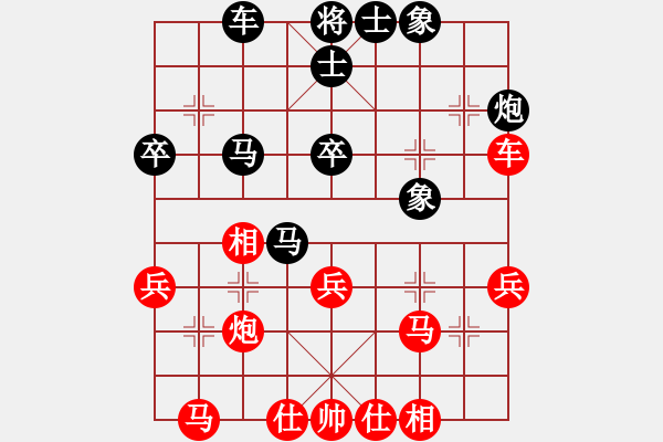 象棋棋谱图片：千山大圣(9段)-负-凌寒迎风(月将) - 步数：40 