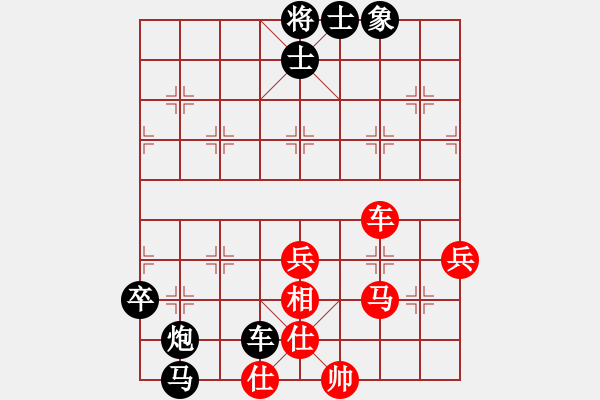 象棋棋譜圖片：千山大圣(9段)-負(fù)-凌寒迎風(fēng)(月將) - 步數(shù)：82 