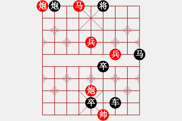 象棋棋譜圖片：☆《雅韻齋》　☆【陰晴圓缺昨夜夢(mèng)悲歡離合今日歌】☆　　秦 臻 擬局 - 步數(shù)：70 