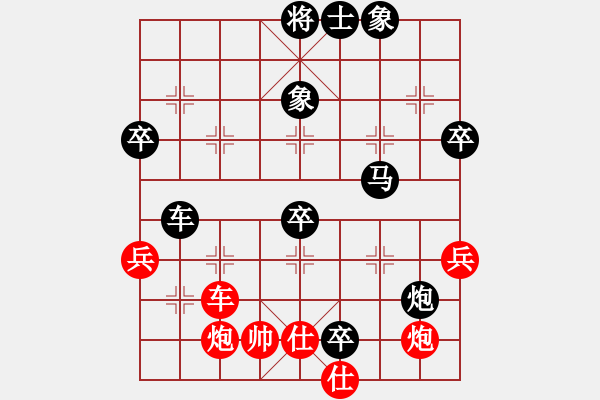 象棋棋譜圖片：葉譯平 先和 曾鈺霖 - 步數：100 