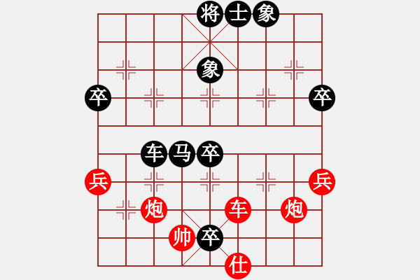 象棋棋譜圖片：葉譯平 先和 曾鈺霖 - 步數：110 