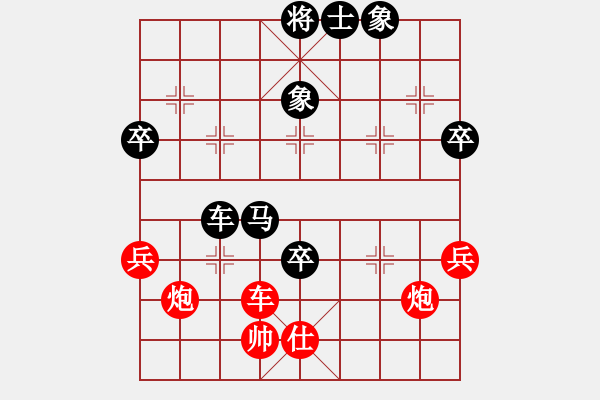 象棋棋譜圖片：葉譯平 先和 曾鈺霖 - 步數：120 