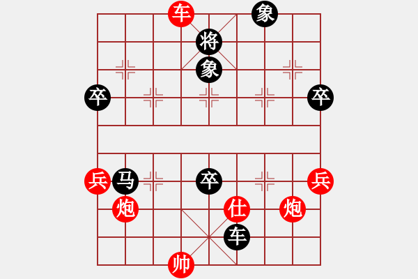 象棋棋譜圖片：葉譯平 先和 曾鈺霖 - 步數：140 