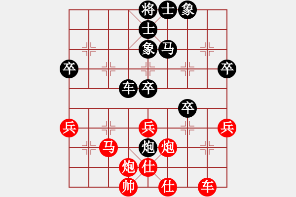 象棋棋譜圖片：葉譯平 先和 曾鈺霖 - 步數：50 