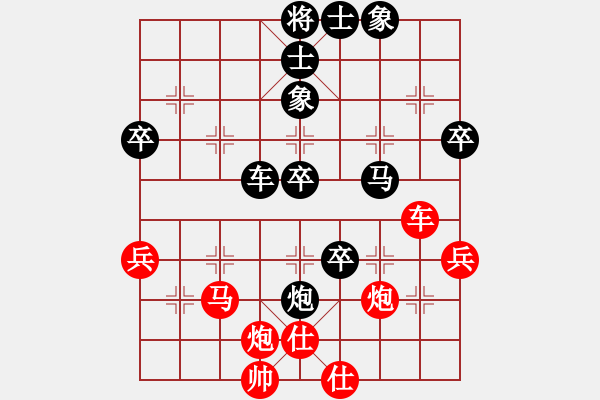 象棋棋譜圖片：葉譯平 先和 曾鈺霖 - 步數：60 