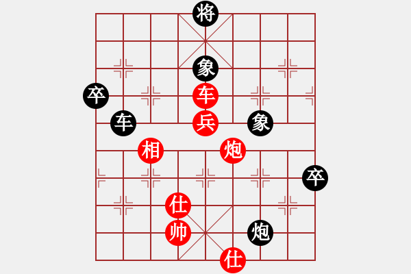 象棋棋譜圖片：趙國(guó)良對(duì)景浩宇 - 步數(shù)：100 