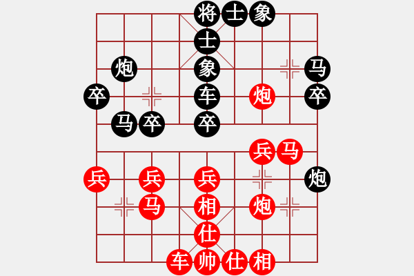 象棋棋譜圖片：趙國(guó)良對(duì)景浩宇 - 步數(shù)：30 