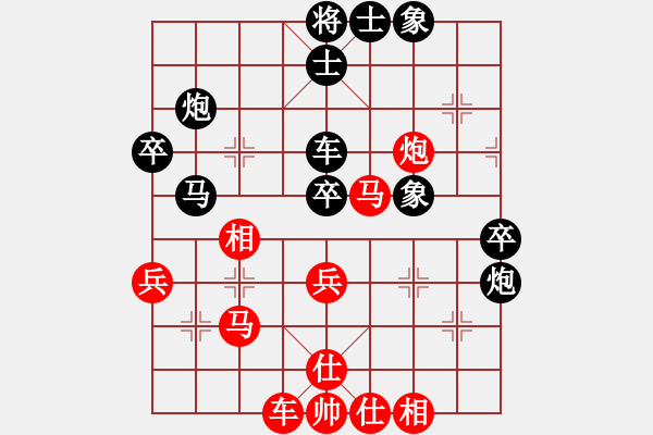 象棋棋譜圖片：趙國(guó)良對(duì)景浩宇 - 步數(shù)：40 