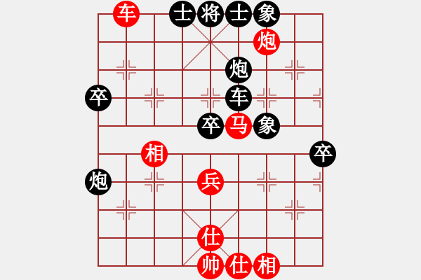 象棋棋譜圖片：趙國(guó)良對(duì)景浩宇 - 步數(shù)：50 