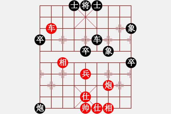 象棋棋譜圖片：趙國(guó)良對(duì)景浩宇 - 步數(shù)：60 