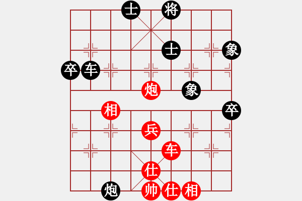 象棋棋譜圖片：趙國(guó)良對(duì)景浩宇 - 步數(shù)：70 