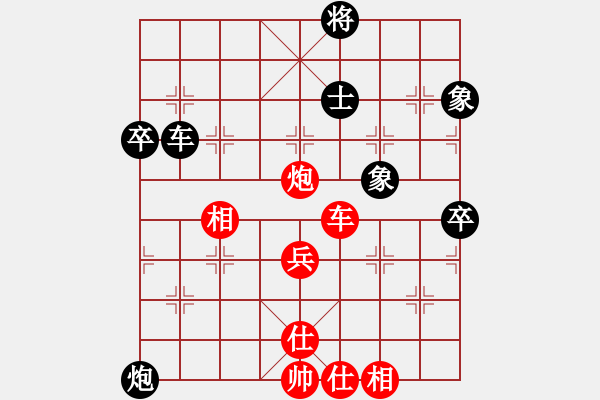 象棋棋譜圖片：趙國(guó)良對(duì)景浩宇 - 步數(shù)：80 