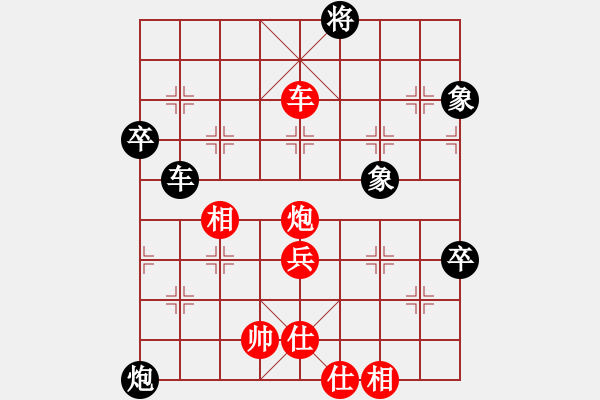 象棋棋譜圖片：趙國(guó)良對(duì)景浩宇 - 步數(shù)：90 