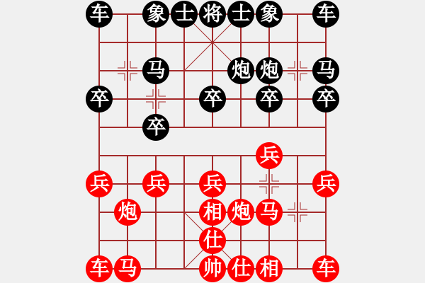 象棋棋譜圖片：仙人指路對卒底炮 - 步數(shù)：10 