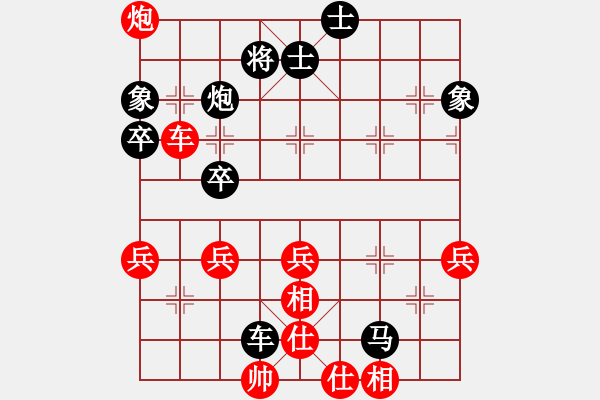 象棋棋譜圖片：仙人指路對卒底炮 - 步數(shù)：50 