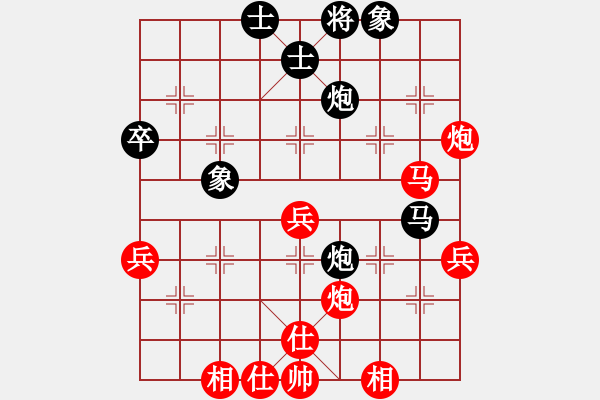 象棋棋譜圖片：姚洪新 先勝 劉泉 - 步數(shù)：50 