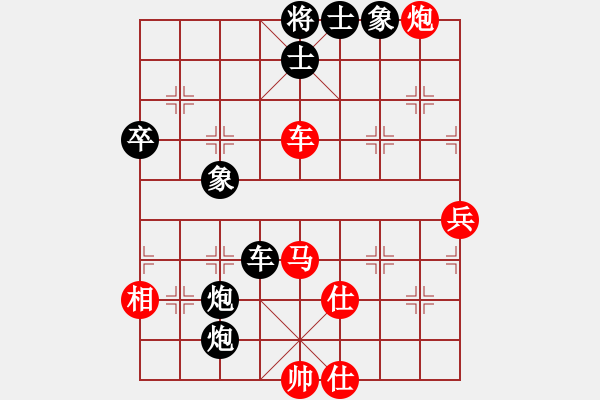 象棋棋譜圖片：鄭彥隆 勝 廖頌庭 - 步數(shù)：100 