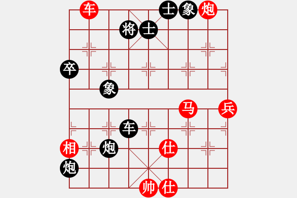 象棋棋譜圖片：鄭彥隆 勝 廖頌庭 - 步數(shù)：110 