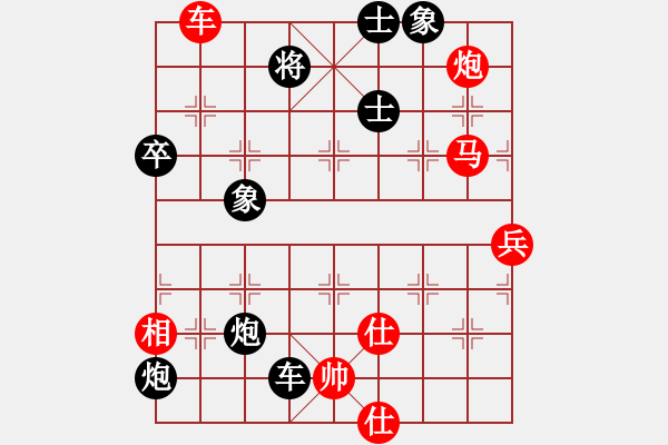 象棋棋譜圖片：鄭彥隆 勝 廖頌庭 - 步數(shù)：120 