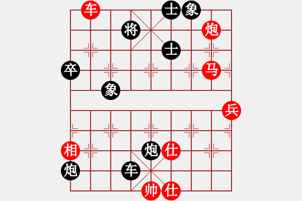 象棋棋譜圖片：鄭彥隆 勝 廖頌庭 - 步數(shù)：130 