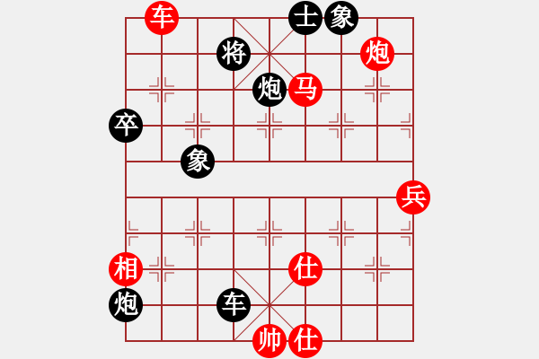 象棋棋譜圖片：鄭彥隆 勝 廖頌庭 - 步數(shù)：140 