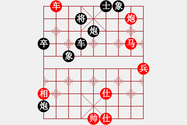 象棋棋譜圖片：鄭彥隆 勝 廖頌庭 - 步數(shù)：150 