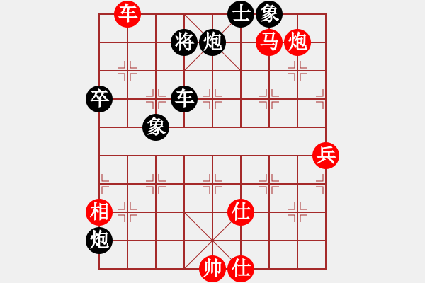 象棋棋譜圖片：鄭彥隆 勝 廖頌庭 - 步數(shù)：160 