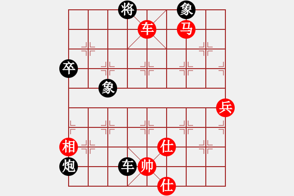 象棋棋譜圖片：鄭彥隆 勝 廖頌庭 - 步數(shù)：180 