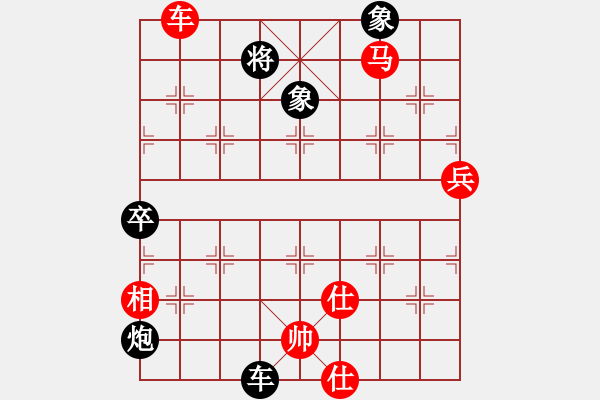 象棋棋譜圖片：鄭彥隆 勝 廖頌庭 - 步數(shù)：190 