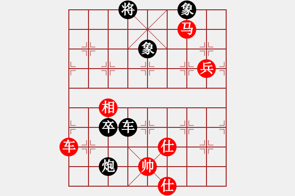 象棋棋譜圖片：鄭彥隆 勝 廖頌庭 - 步數(shù)：210 