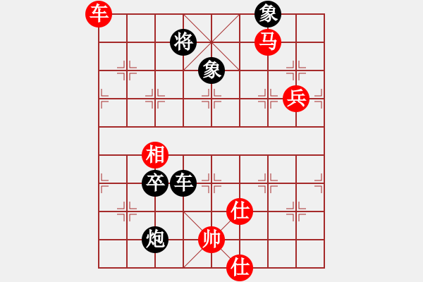 象棋棋譜圖片：鄭彥隆 勝 廖頌庭 - 步數(shù)：220 