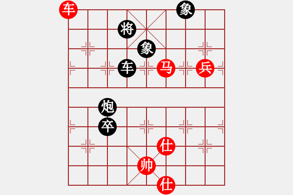 象棋棋譜圖片：鄭彥隆 勝 廖頌庭 - 步數(shù)：230 