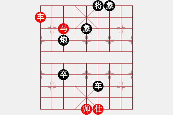 象棋棋譜圖片：鄭彥隆 勝 廖頌庭 - 步數(shù)：250 