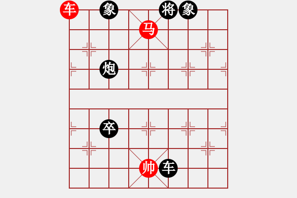 象棋棋譜圖片：鄭彥隆 勝 廖頌庭 - 步數(shù)：260 