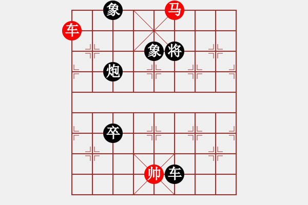 象棋棋譜圖片：鄭彥隆 勝 廖頌庭 - 步數(shù)：270 