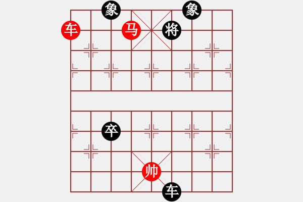 象棋棋譜圖片：鄭彥隆 勝 廖頌庭 - 步數(shù)：280 