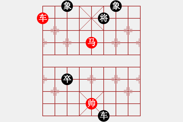 象棋棋譜圖片：鄭彥隆 勝 廖頌庭 - 步數(shù)：281 