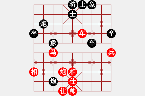 象棋棋譜圖片：鄭彥隆 勝 廖頌庭 - 步數(shù)：80 